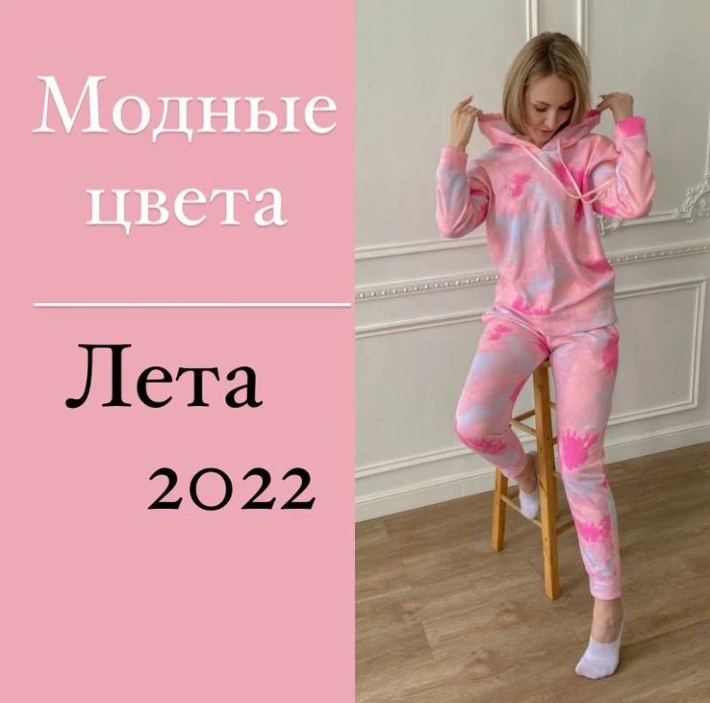 Пудрово-розовый💞