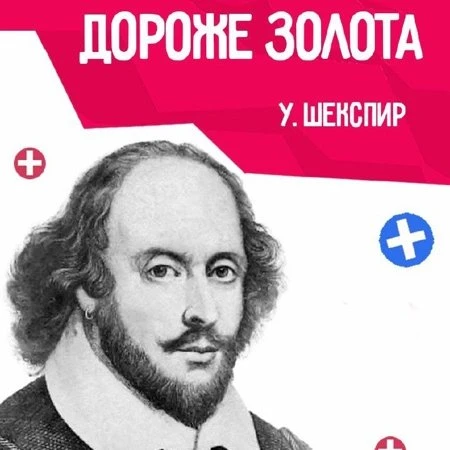 Согласны?..