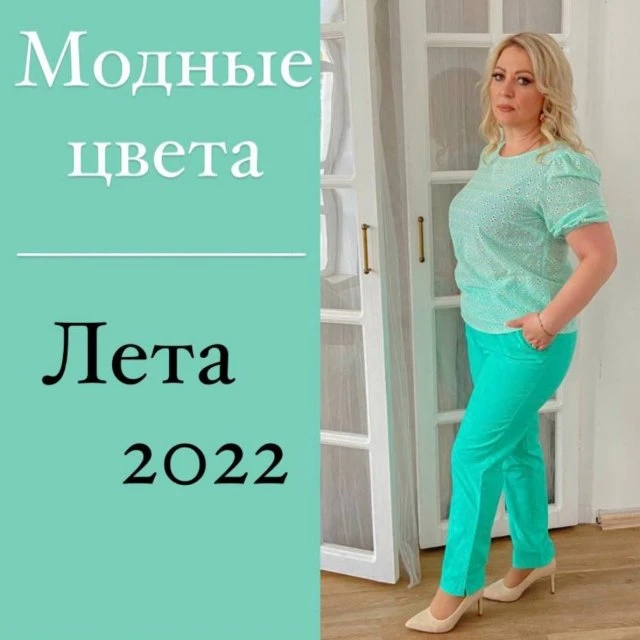 Светло-зелёный (мятный🍃) 