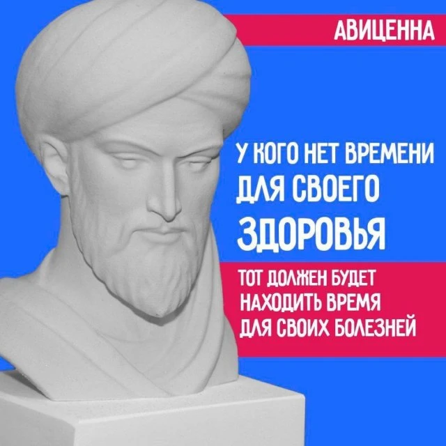 Цитаты..