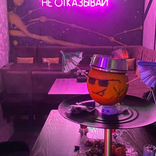 Кальян 