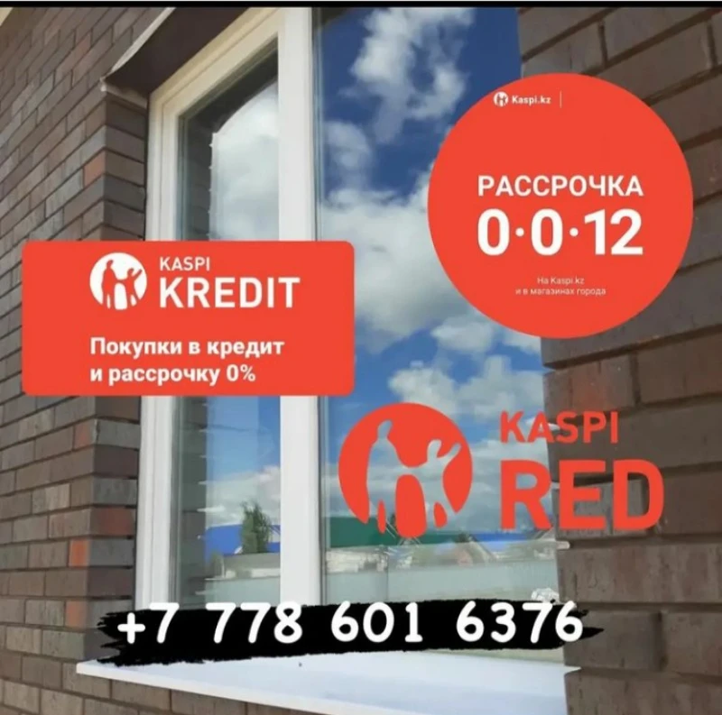 Ремонт окон и монтаж окон