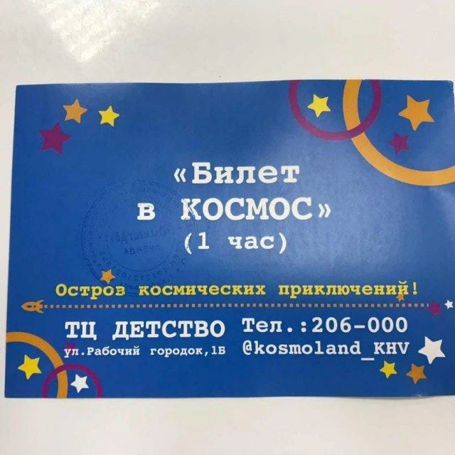 Розыгрыш!