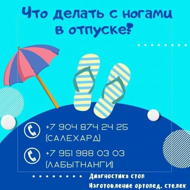 Отпуск? Самое время заняться... 😎👌