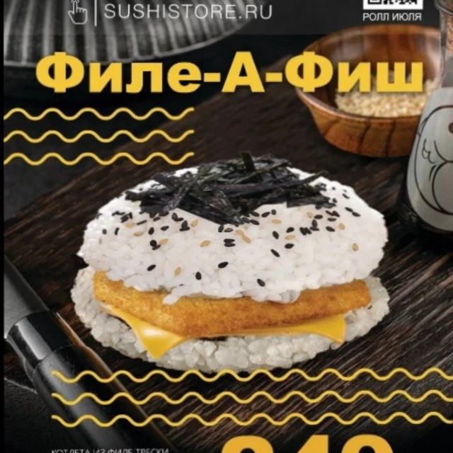 Только в июне!