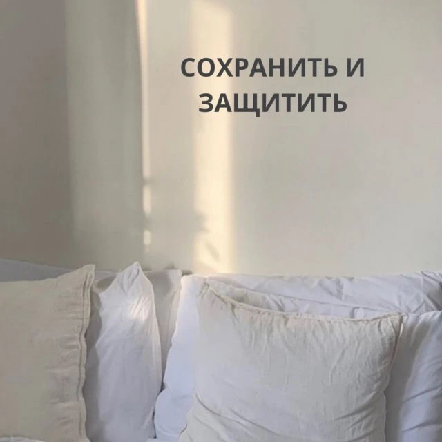 С заботой о Вас! “Lavaggio”