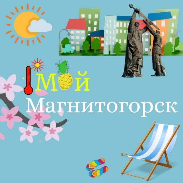 Конкурс! Набирает обороты💃🏻! 