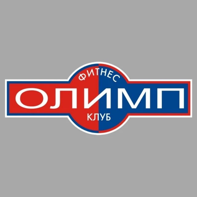 "Олимп" рад новым знакомствам!