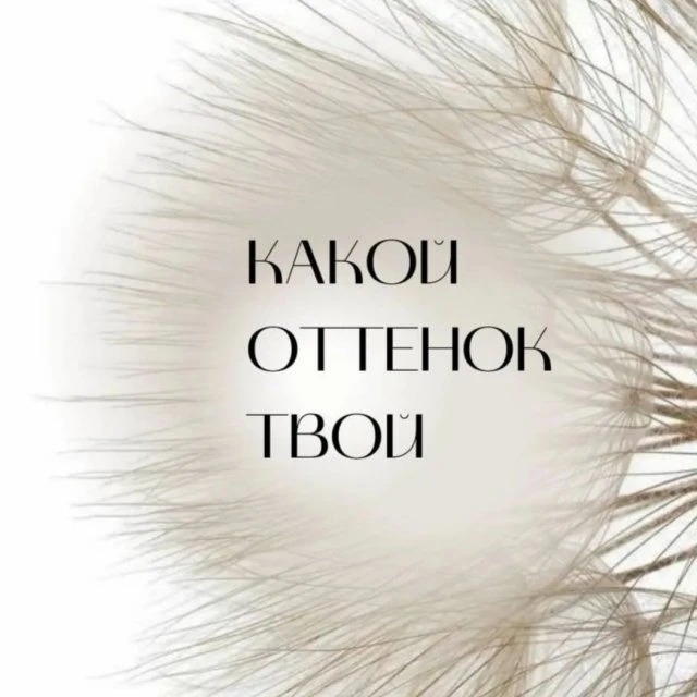 Безопасный загар!