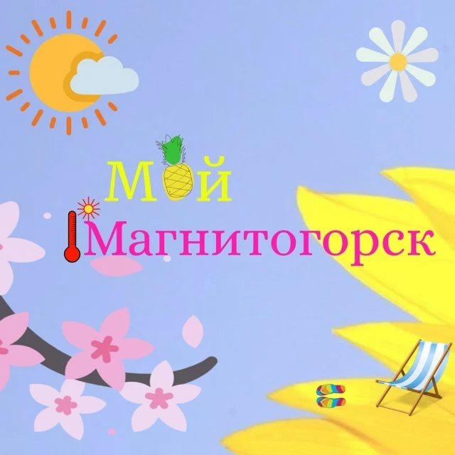 Конкурс в самом разгаре! 