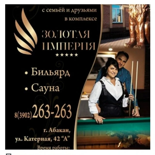 Приглашаем погреться и хорошо провести время