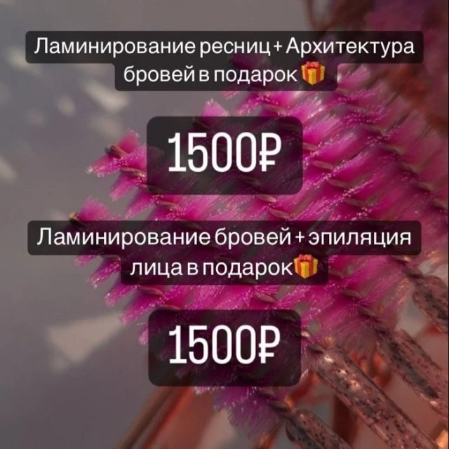 СПЕЦ ЦЕНА🔥