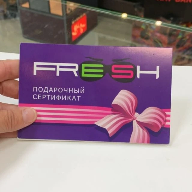 "FRESH"- ВРЕМЯ ПОДАРКОВ!!!