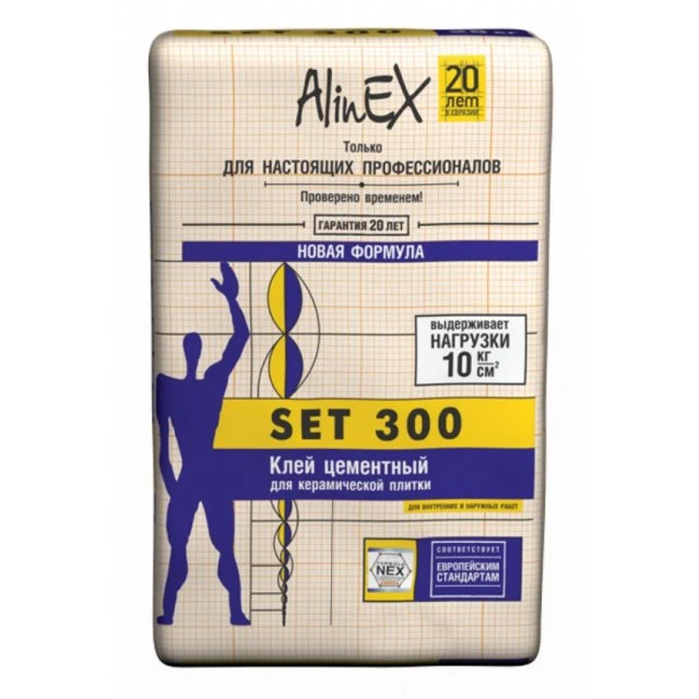 Set 300 AlinEX