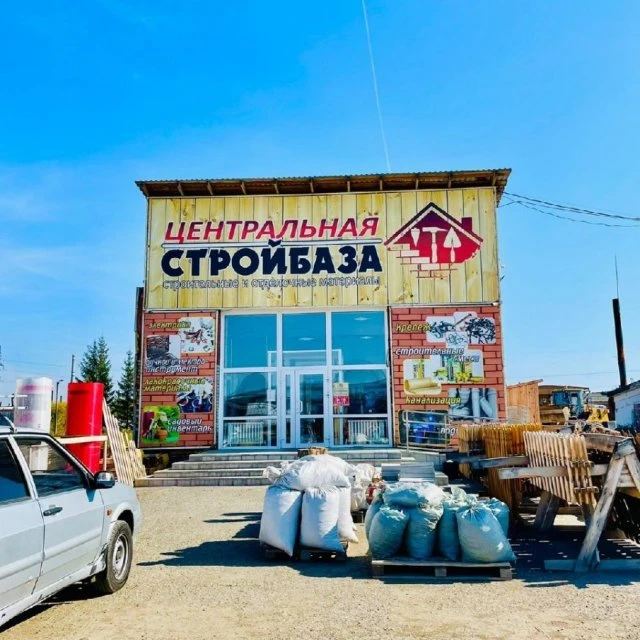ЦЕНТРАЛЬНАЯ СТРОЙБАЗА предлагает   товары и услуги от производителя   ООО «ТРАНССТРОЙ» 