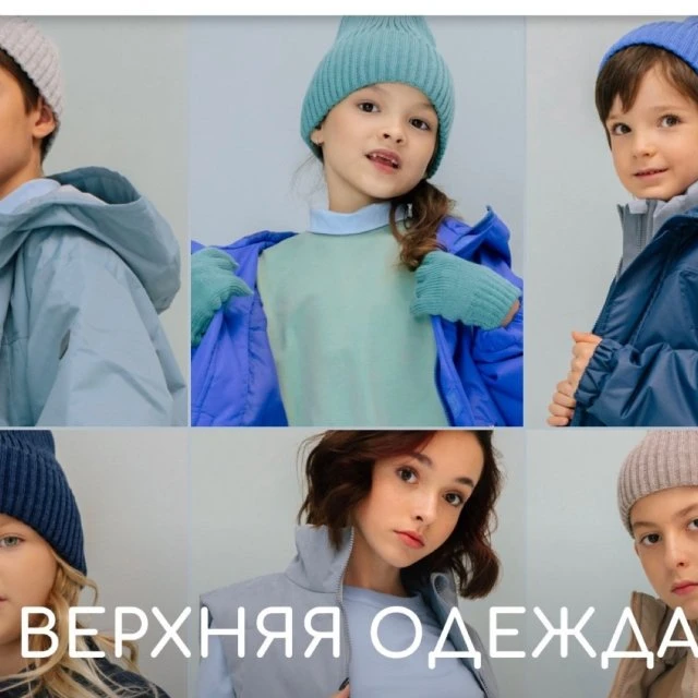 Комфорт во всем! 