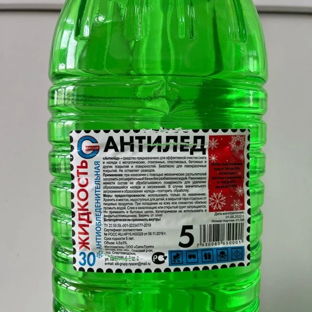 АНТИЛЕД омывайка в Курганинске