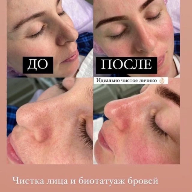 Спец цена 🔥