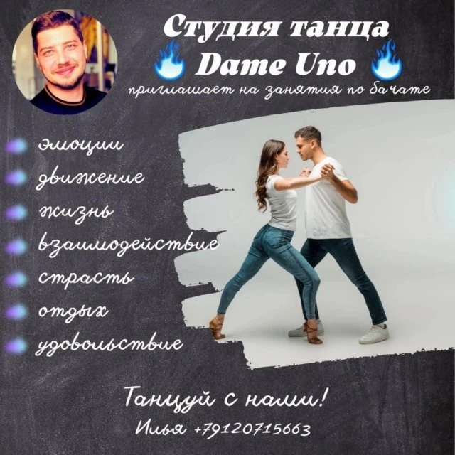 💃Фитнес, спорт, отдых, развлечения 🕺