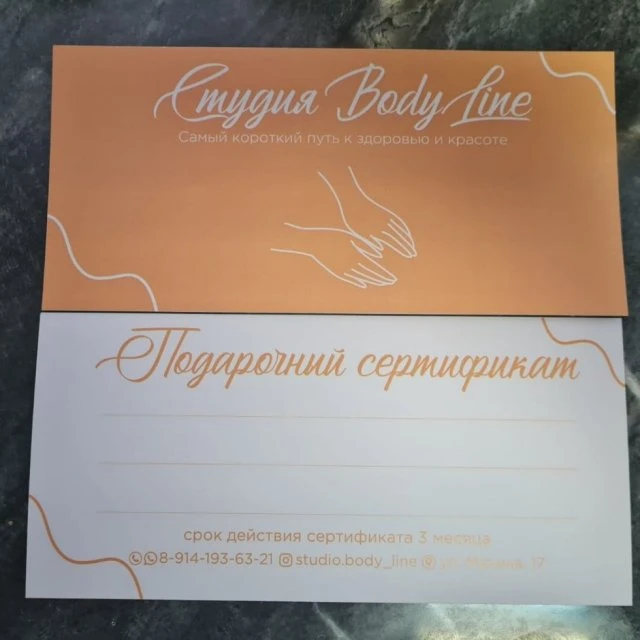 Студия Bodi Line