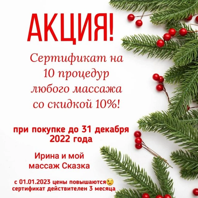 Новогодние подарки!
