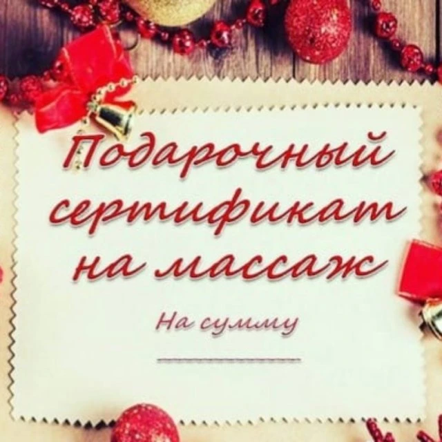 Студия Body Line
