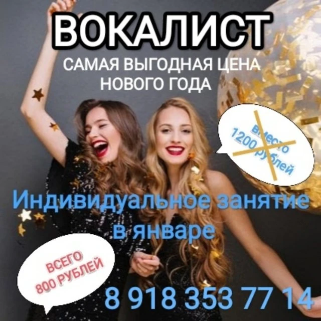 ЛУЧШАЯ ЦЕНА НОВОГО ГОДА!!! 💃💃💃
