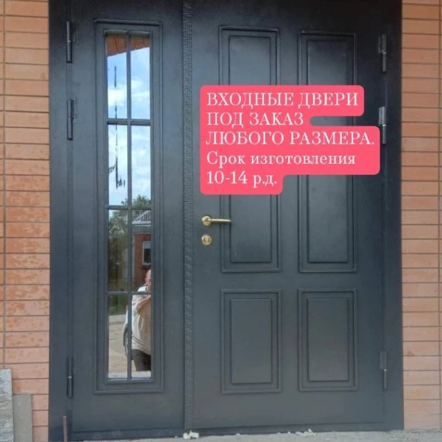 ВХОДНАЯ ДВЕРЬ КАЧЕСТВЕННАЯ