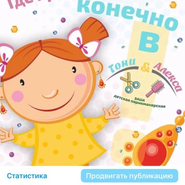 Прокалывания ушек в Адлере ул Ульянова 53 а