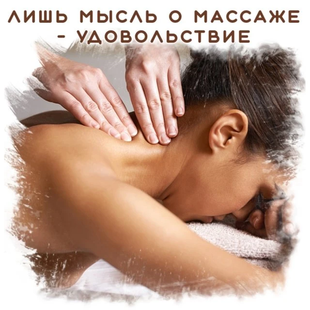 Студия Body Line