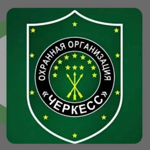 Охрана в разных городах КБР