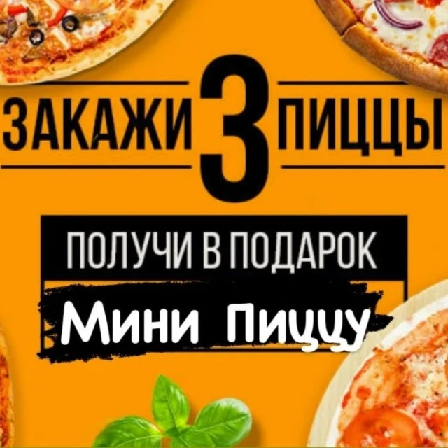 Акция
