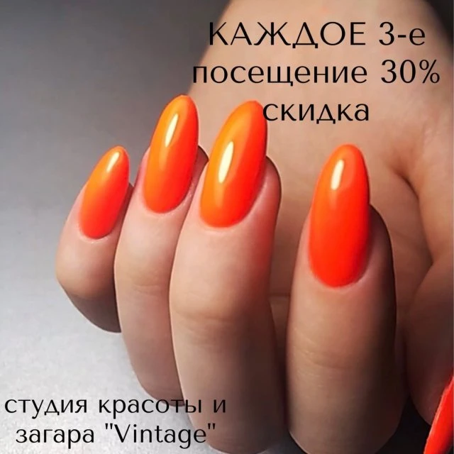 Маникюр Сочи цент 