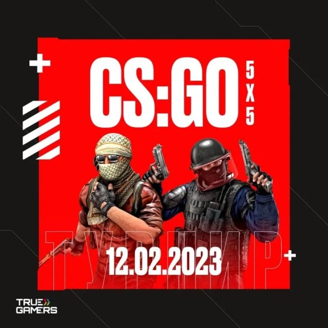TrueGamers на связи 