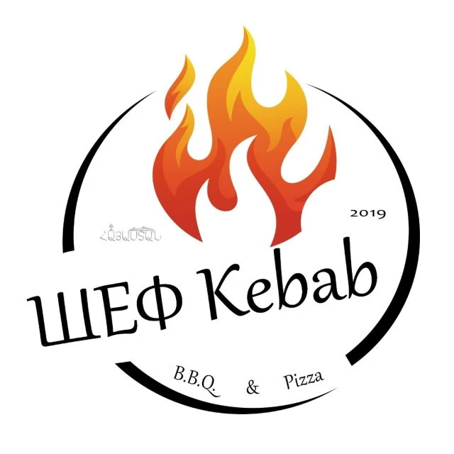 ШЕФ Kebab  Пицца Шашлык Хачапуии