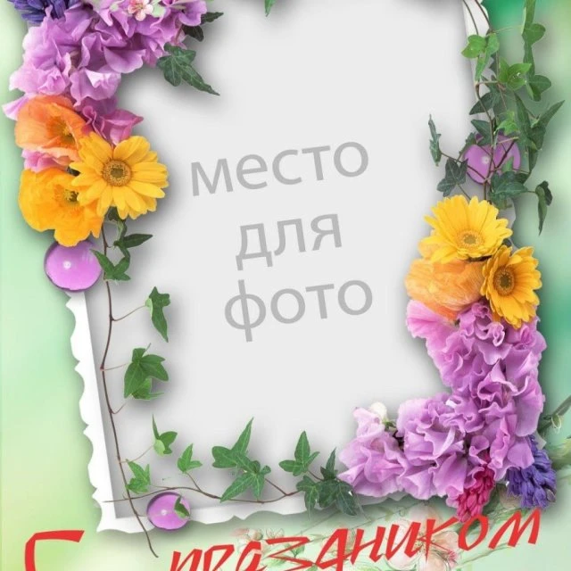 Открытки