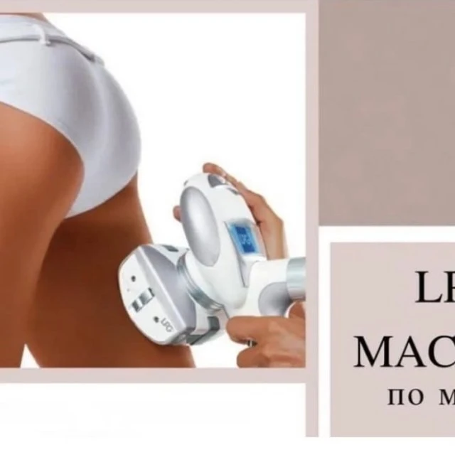 LPG