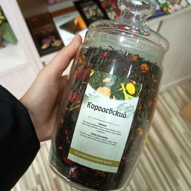 🫖☕🫖