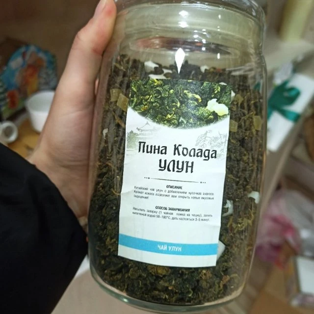 ☕🫖🍍
