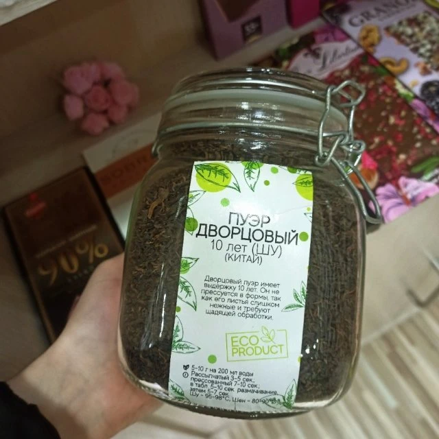 ☕🫖