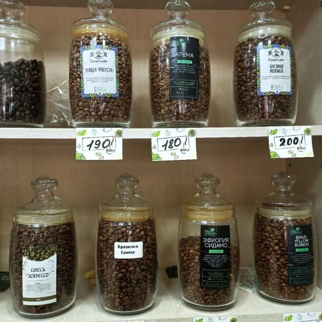 ☕☕☕