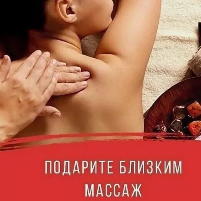 Студия Body Line