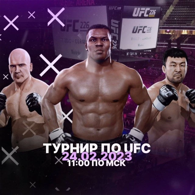TrueGamers на связи