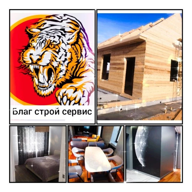 Благ Строй Сервис 28