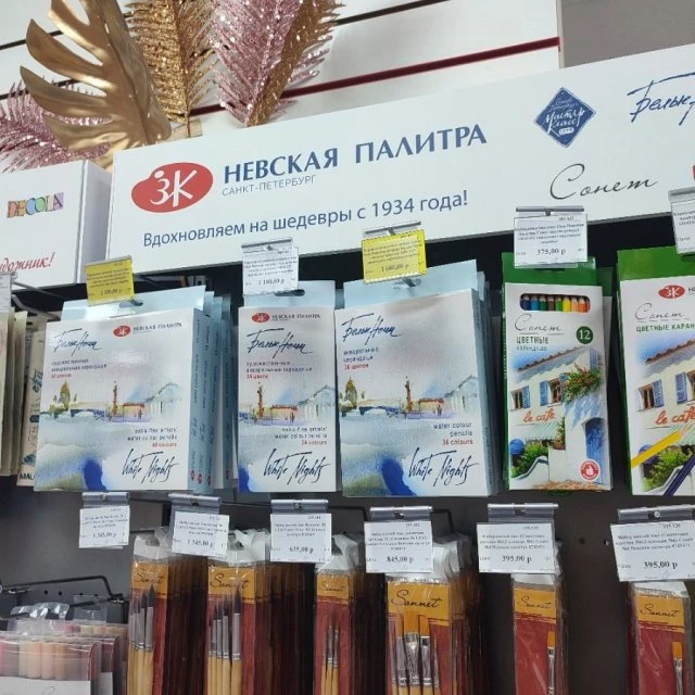 Акварельные карандаши🌅