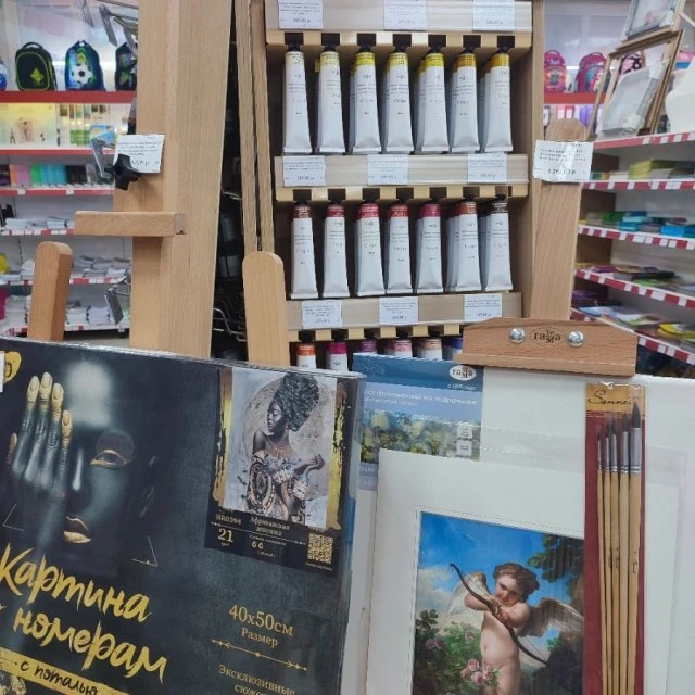 Раскрой в себе художника 🎨
