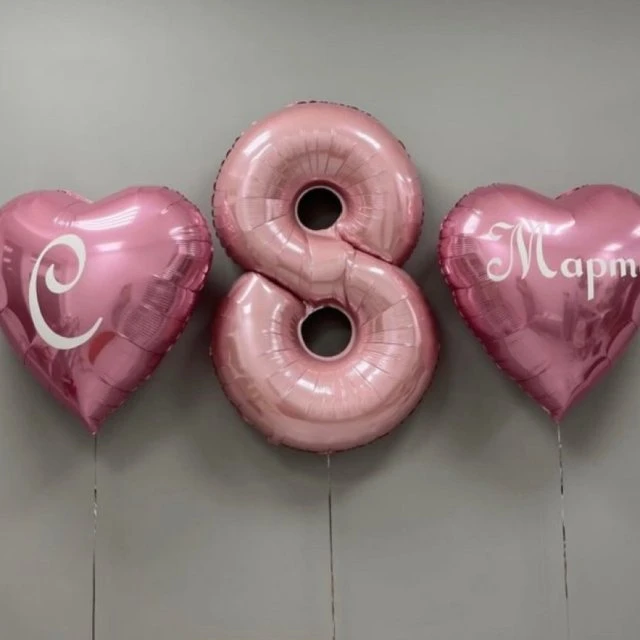 Шары к 8 марта