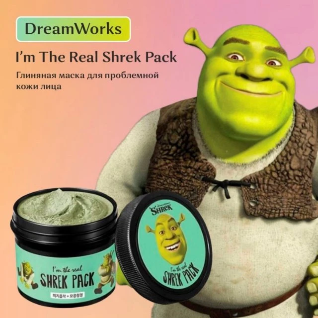 Очищающая маска для лица