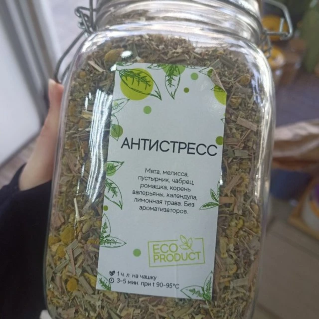 🌿☕🌼