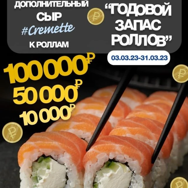 Конкурс !